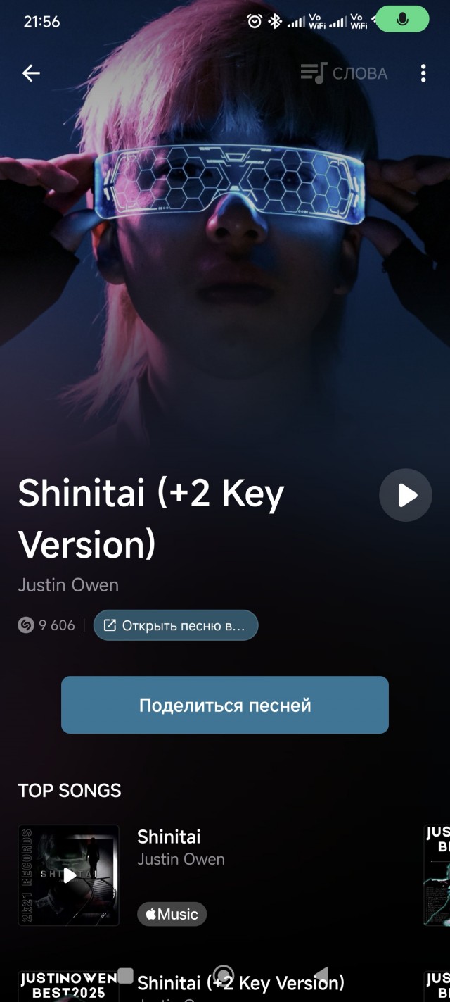 Соседи вешайтесь подонки