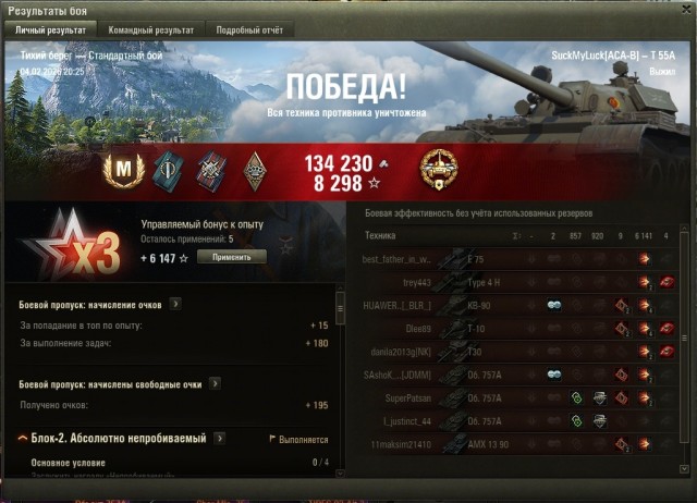 Wargaming 63