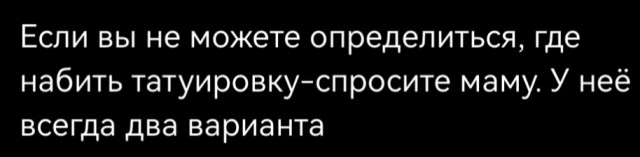 Так себе картинки 06.02.26