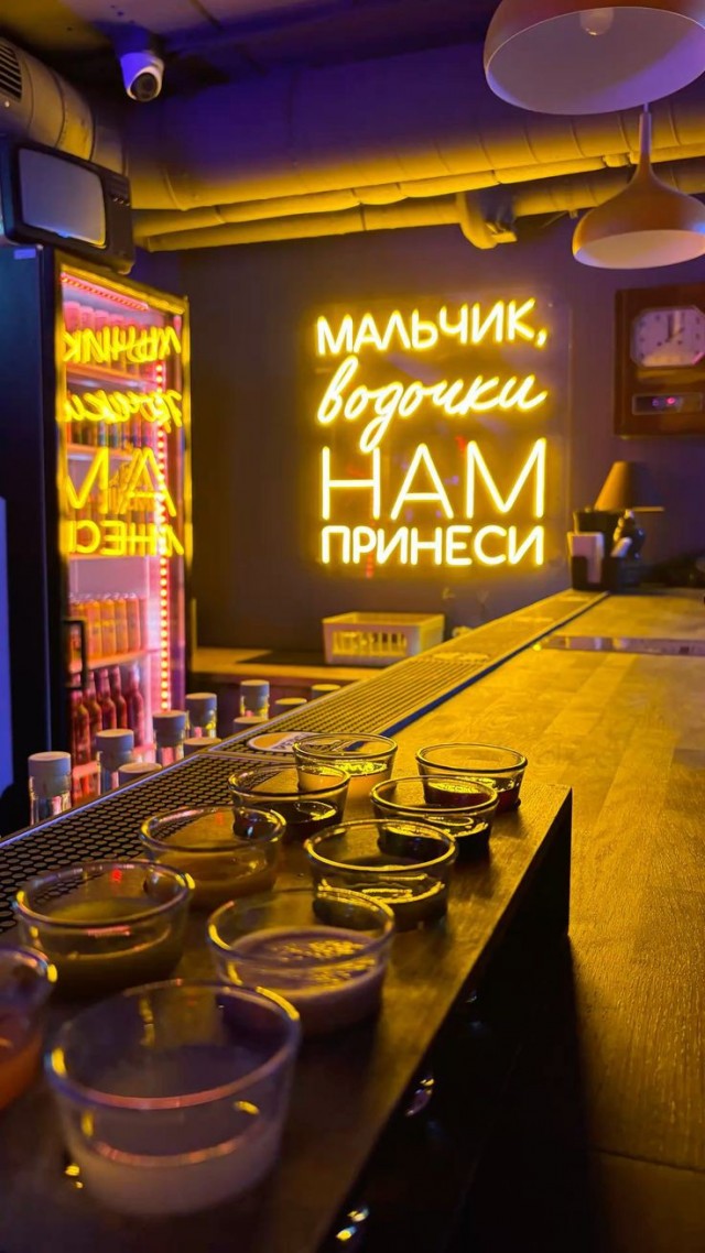 Лучшая подборка барных брендов