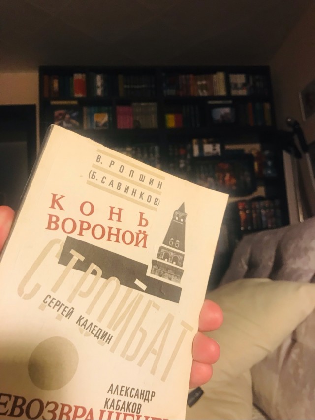 А что вы читаете?