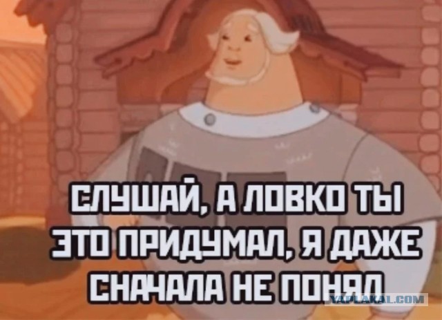 С Праздником!