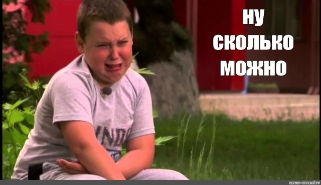 Слезы на глазах, от увиденного