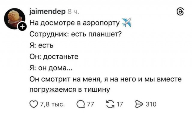 Субботние картинки