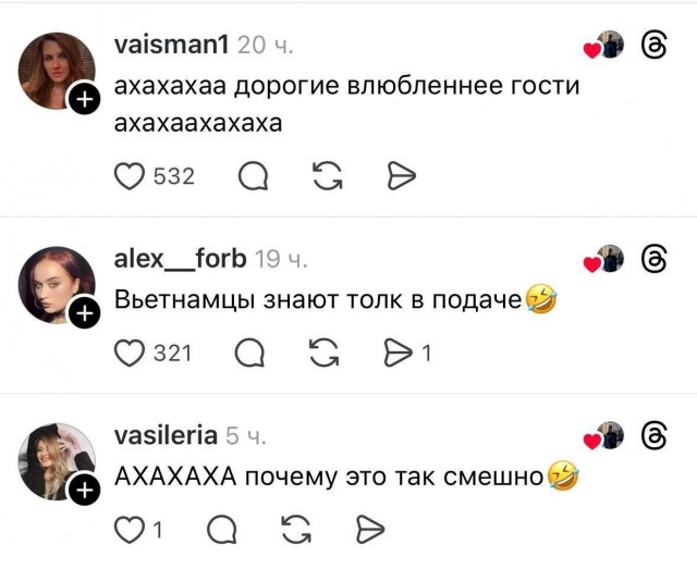 Туристы пришли в пивное спа во Вьетнаме