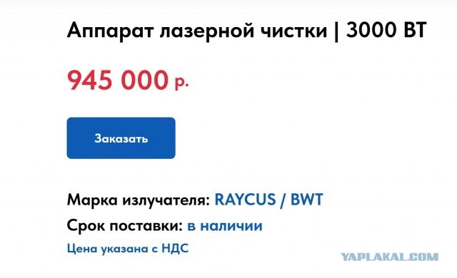 Залипательное