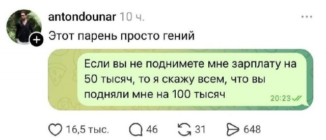 Картинки для деградации 168 (разной степени свежести)