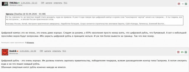 "Добровольное" рабство с 1 сентября