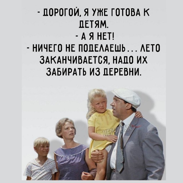 Картинки для деградации 186 (разной степени свежести)