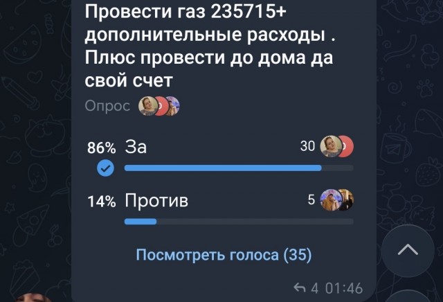 Про цены