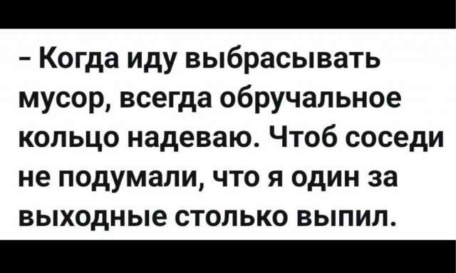 Четверговые картинки