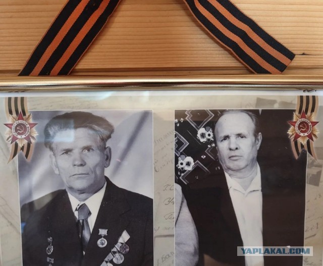 Мой отец