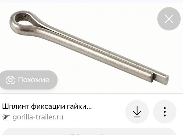 Поперло на столярку