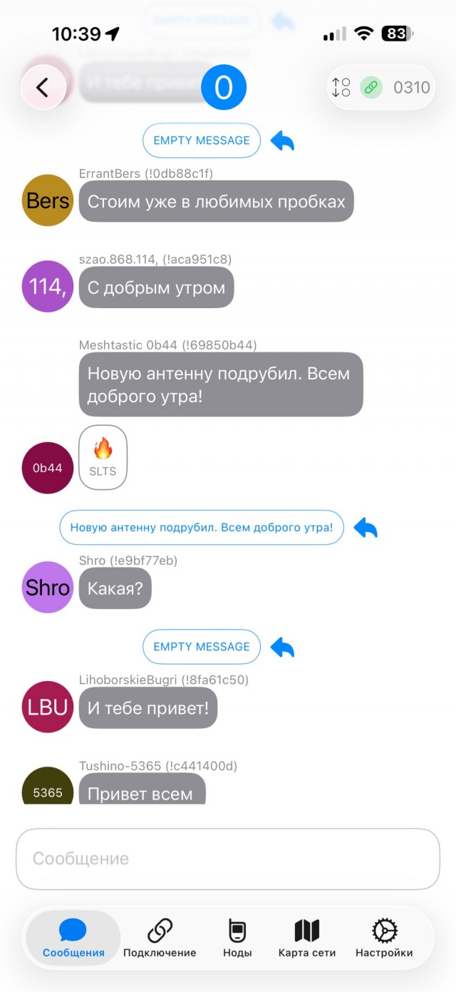 Купил себе радиостанции, а то совсем не понятно что дальше со связью будет