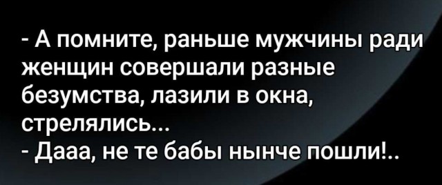 На тему гендерных срачей