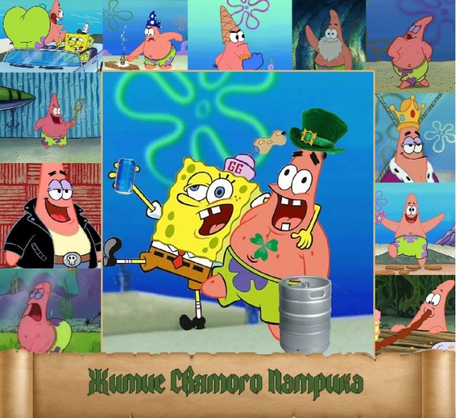 Хорошо бывает