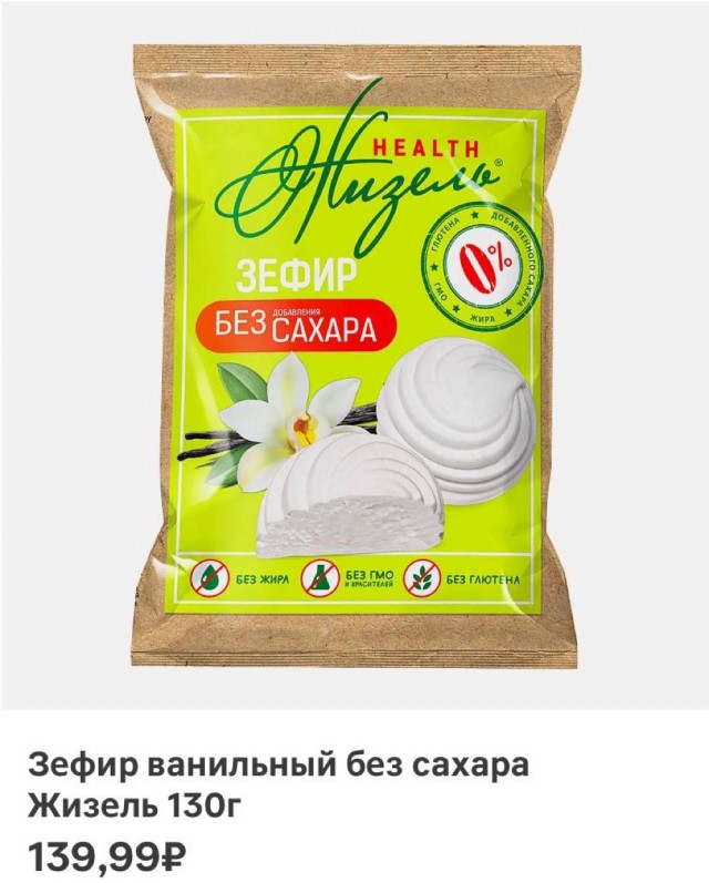 «Жизель»-…овно!