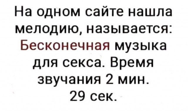 Картиночки, баянчики 25 июня