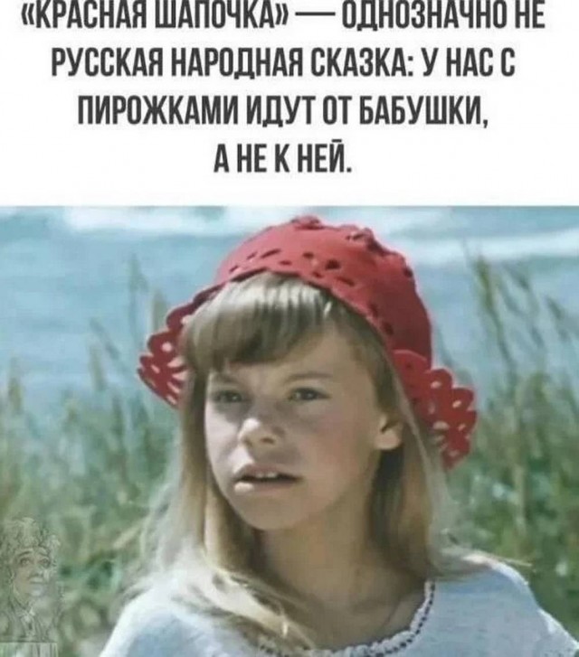 Веселые картинки в понедельник (06.07)