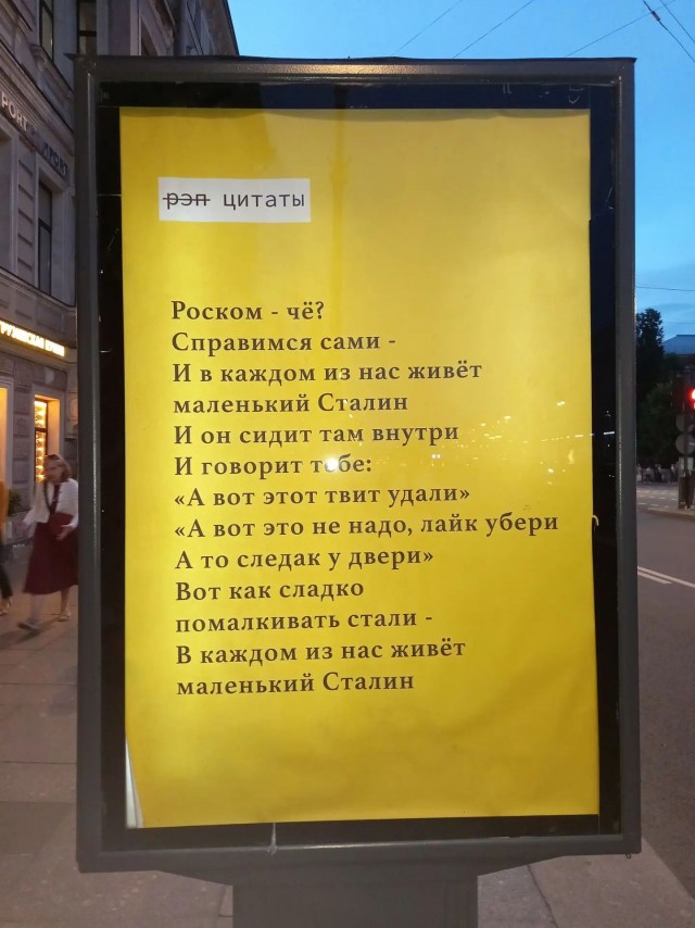 Вот такие питерские стихи..