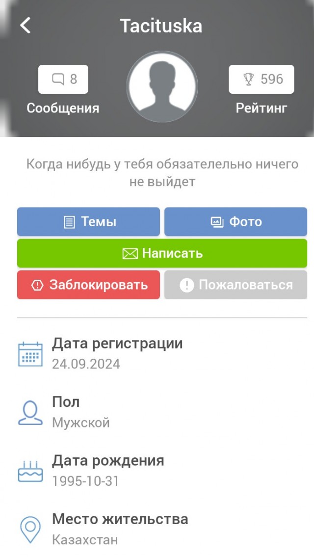 Про деньги.