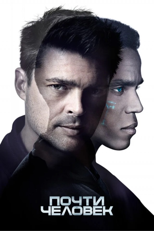 Фантастические сериалы с хорошим рейтингом