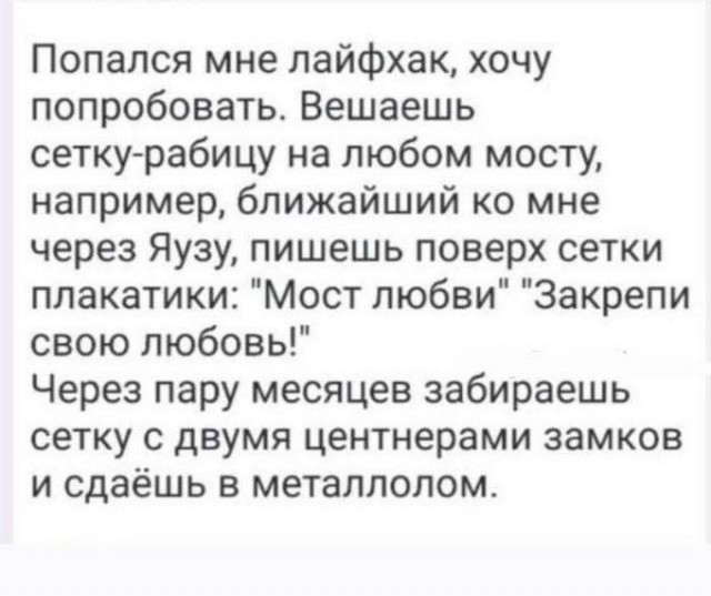 Психомемы-8
