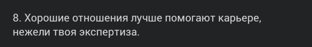Мне 43. Несколько слов себе – начинающему руководителю⁠