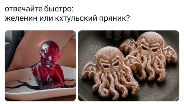 Картинки для деградации 284 (разной степени свежести)