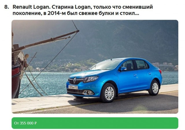 Sandero белый продаю