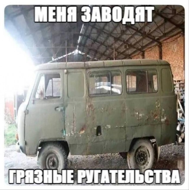 Картинки для деградации 290 (разной степени свежести)