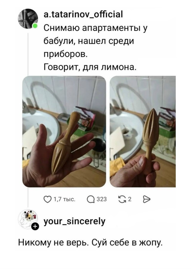 Так себе картинки 12.10.26