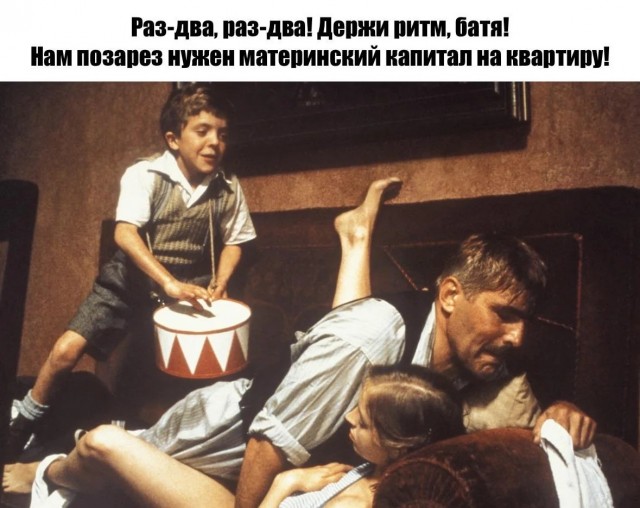 Это, как его?...