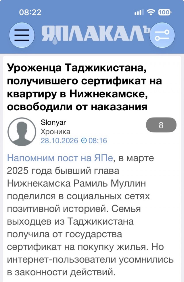 Почему американцы не переезжают жить в Россию?
