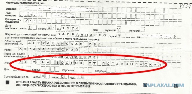 Семья 30 лет живет на железнодорожной станции