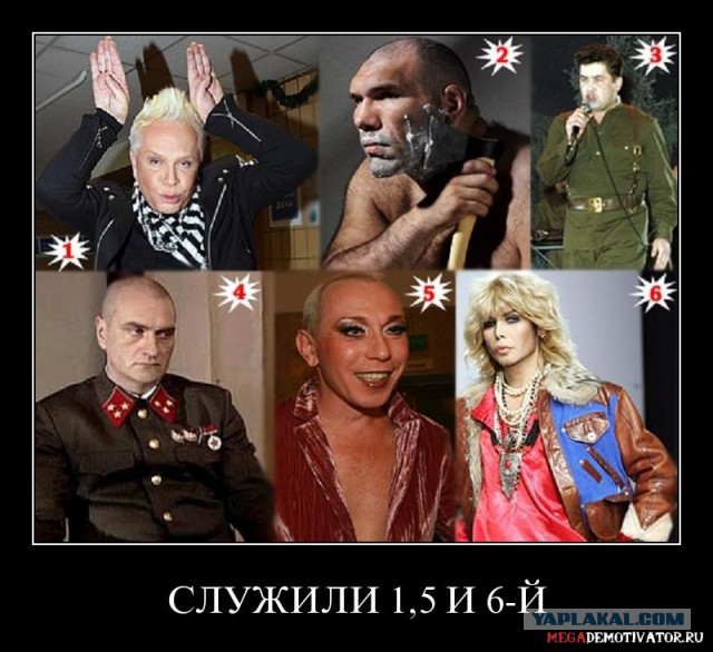 О службе в армии.