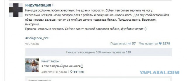 Смешные комментарии из социальных сетей