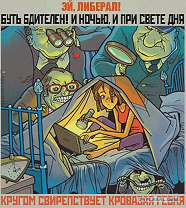 Истерика запада