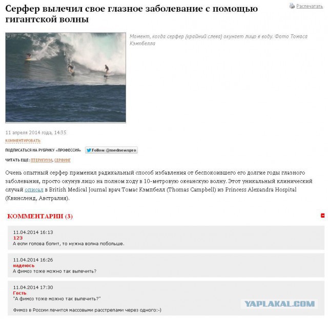 Смешные комментарии из социальных сетей #2