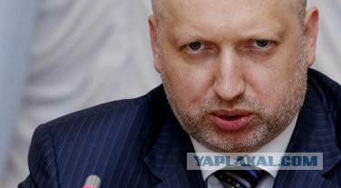 Турчинов: власти Украины не проводили
