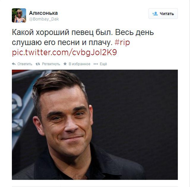 Комментарии и картинки из соц. сетей