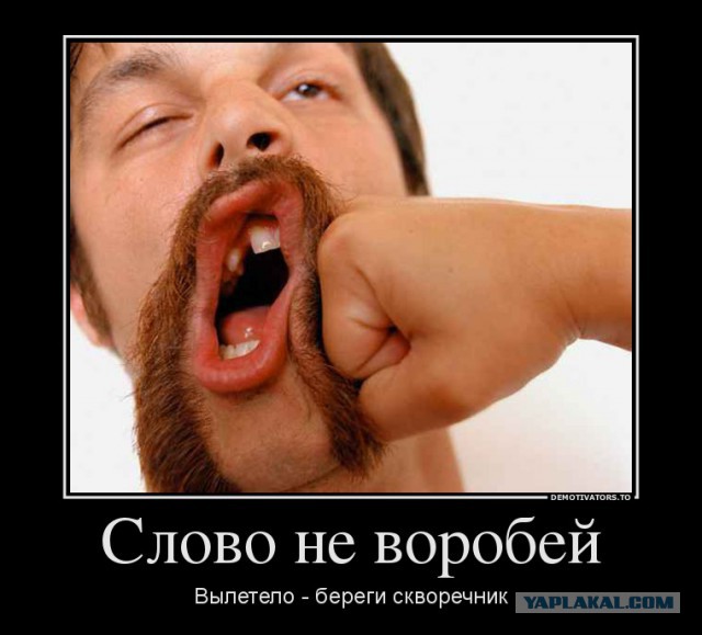 Тут москали не будут вас обсирать