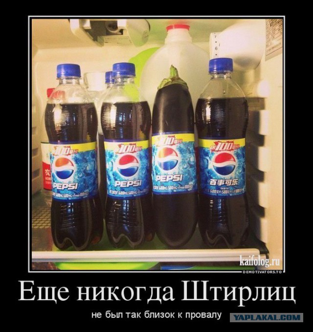 Демотиваторов пост, добавляйте свои