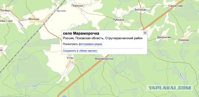 23 места в России с очень странными названиями