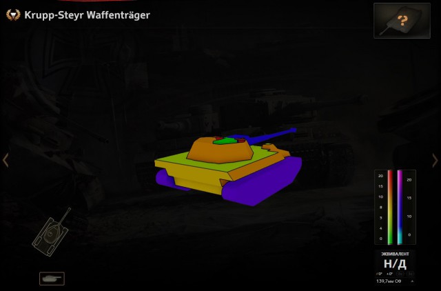 Wargaming 19