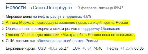 Нормально поговорили в Минске