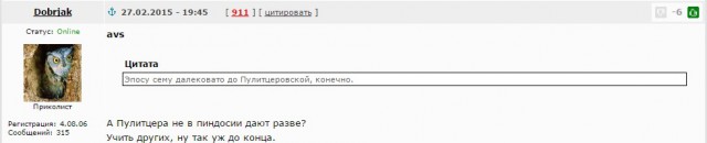 Ирина - Доггистайл