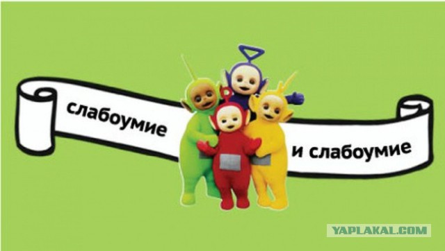И полетела, выделяя адреналин