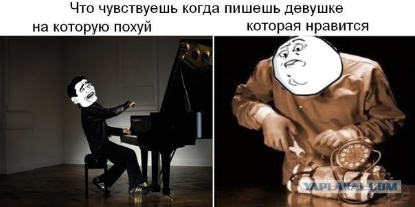 И это правда)