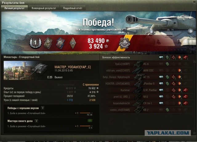 Wargaming 21